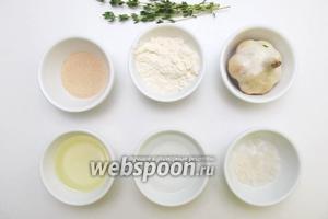 Для приготовления нам понадобятся следующие ингредиенты: мука, вода, соль поваренная, дрожжи, масло оливковое, тимьян, соль морская, чеснок.