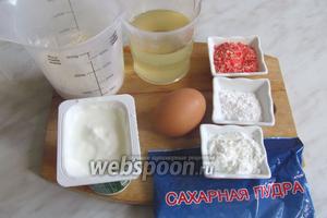 Для кекса нам понадобится йогурт натуральный, вообще по рецепту нужно 125 мл, но у меня было в пачке 150 мл, растительное масло, мука, кукурузный крахмал, сахарная пудра, разрыхлитель, кокосовая стружка, яйца.
