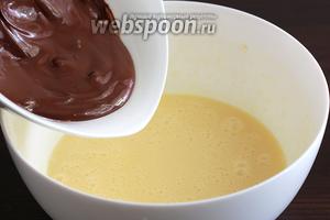 Затем очередь шоколада. Добавить в смесь растопленый и остуженый шоколад. Хорошенько размешать.