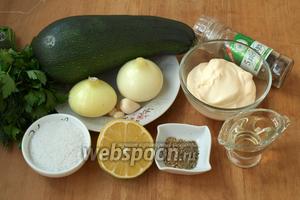Для приготовления кабачков по-венгерски нам понадобится кабачок, сметана, лук, чеснок, подсолнечное масло, лимон, соль, молотый перец и сухие травы, желательно базилик и орегано, у меня майоран и орегано.