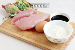 Для приготовления мягких и сочных куриных отбивных возьмём две куриных грудки, соевый соус (средней концентрации), муку, яйцо, растительное масло, сахар, хмели-сунели.