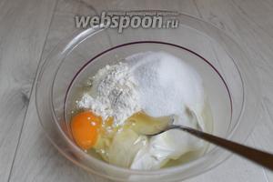 Займёмся пока начинкой. Берём творог, смешаем его с яйцами, сахаром, ванильным сахаром и мукой.