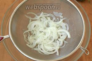 Лук нарезать полукольцами, залить кипятком, откинуть на дуршлаг и промыть холодной водой чтоб ушла горечь.