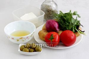 Для приготовления картофельного салата возьмём молодой картофель, помидоры (обычные или черри), оливки, лимонный сок, масло оливковое, соль морскую с травами, лук фиолетовый, брынзу Президент (или сыр Фета).