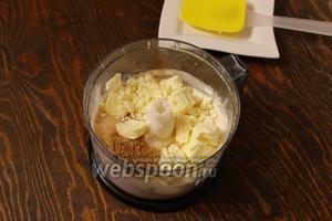 В чаше комбайна смешать муку, масло, творог, сахар (добавляйте по вкусу) пряности. Пробить несколько раз (режим «Пульс»).