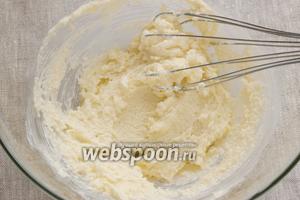 Взбить мягкое сливочное масло с сахаром и щепоткой соли. По одному вбить яйца, тщательно взбивая каждый раз.