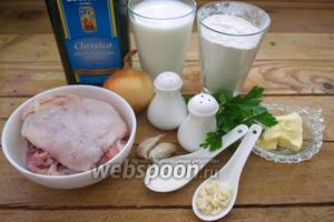 Для приготовления блюда нам нужно: мука, кефир, яйцо, сметана, соль, перец, чеснок, лук, петрушка, масло сливочное, куриное мясо (желательно не филе), растительное масло.