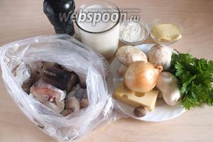 Подготовьте необходимые ингредиенты: хек (кусочками), молоко, муку, масло, шампиньоны, лук, петрушку, мускатный орех, соль, перец и сыр маасдам.