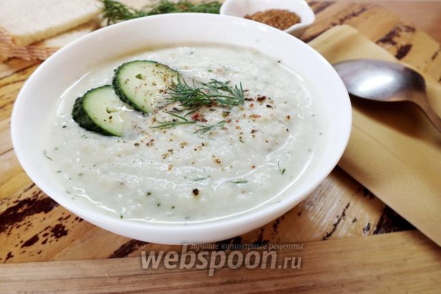 Фото Крем-суп из сельдерея с огурцом