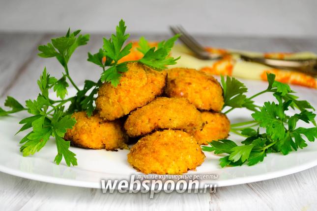 Фото Котлеты морковные