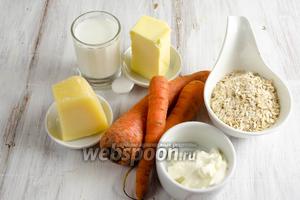 Чтобы приготовить котлеты, нужно взять морковь, масло сливочное, молоко, сыр, овсяную крупу, сметану, яйцо (желток), панировочные сухари, соль.