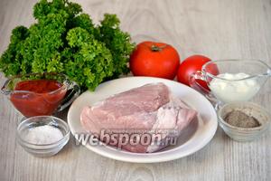 Для приготовления вкусного запечённого мяса в горшочках нам понадобится петрушка, помидоры, перец чёрный молотый, соль, грузинский соус, сметана.