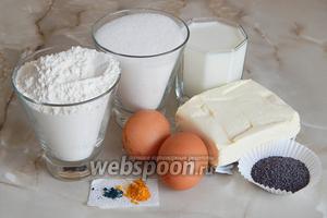 Для приготовления пирожных «Подсолнух» нам понадобятся такие продукты: мука пшеничная, сахар, яйца куриные, масло сливочное, молоко, мак, пищевой краситель зелёный, куркума.