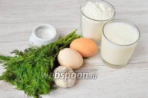 Для приготовления пышек с чесноком и укропом вам понадобится соль, сыворотка, мука, яйца куриные, укроп, чеснок.