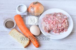 Для приготовления котлет с морковью из индюшиного фарша нам понадобится лук репчатый, сыр панировочный, яйцо куриное, морковь, перец чёрный молотый, соль, ломтик хлеба.