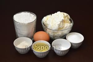 Для приготовления творожных батончиков нам понадобится творог, мука, подсолнечное масло, сахар, ванильный сахар, сода, яйцо.