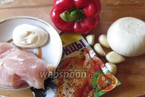 Для шашлыка нам понадобятся: филе куриных грудок, соль, майонез, перец сладкий, чеснок, лук, приправа для курицы, в мою входили куркума, зира, перец чёрный, перец чили, чеснок, майоран, имбирь, кориандр, базилик, тмин, орегано, шамбала, морская соль.