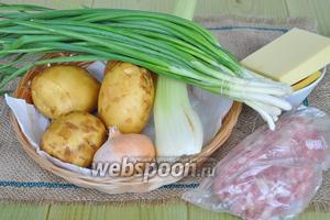 Для начинки потребуется картофель, лук репчатый и зелёный, сельдерей, сыр, фарш, соль и перец.