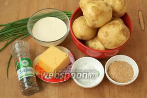 Для приготовления фаршированного картофеля нам понадобится крупная картошка, твёрдый сыр, сметана, зелёный лук, соль, перец и панировочные сухари.