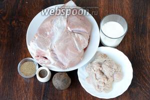 Для приготовления детских мини колбасок вам понадобится ореховая трава, мясо свиное, свёкла, кишки, перец чёрный молотый, сливки, соль.