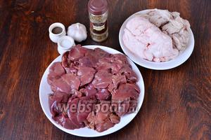 Для приготовления колбасы из куриной печени вам понадобится соль, перец чёрный молотый, кишки, хмели-сунели, чеснок, куриная печень и свиной жир.