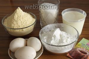 Для маффинов нужны мука кукурузная, крахмал кукурузный, разрыхлитель, соль, яйца, сливки и сахар.