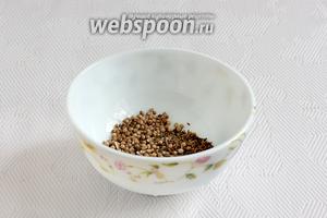 Зиру и кориандр растереть ступкой до появления запаха. Добавить чёрный перец и паприку, по желанию.
