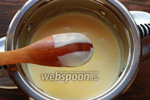 Вернуть на огонь, проварить до лёгкого загустения (80°С), всё время помешивая, как крем Англес.