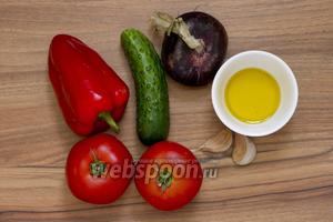 Подготовить основные продукты: помидоры, огурец, фиолетовый лук, сладкий красный перец, оливковое масло.