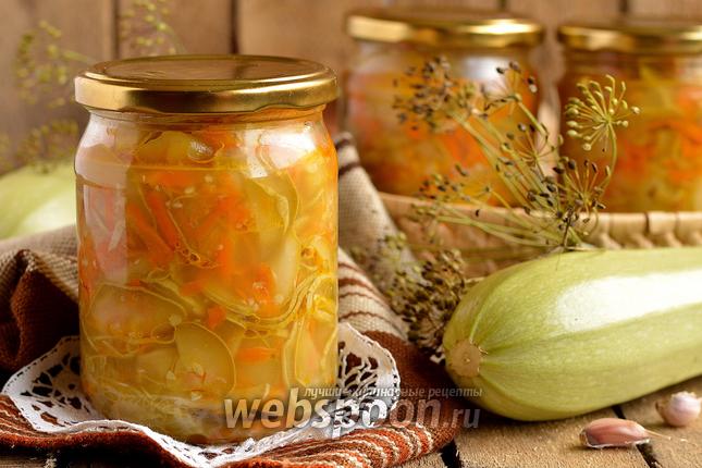 Фото Салат из кабачков и моркови на зиму