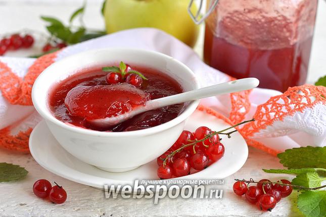 Фото Желе из яблок и красной смородины на зиму