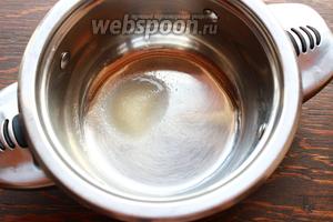 В кастрюлю налить чуть водички, только чтоб покрыло дно, добавить сахар (по вкусу), довести до кипения сироп.