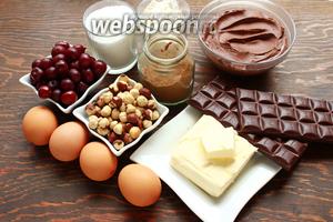 Для нереально вкусных брауни, надо: шоколад (самый горький, который найдёте), чуть-чуть муки, сахар, какао, 3-4 яйца, масло, фундук (обжаренный), вишня и шоколадное кремю .