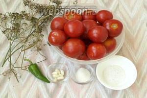 Для приготовления быстрых малосольных помидоров нам понадобятся помидоры среднего размера, около 15 штук, сахар, соль, сухой укроп — стебли и розетки, чеснок и горький перец.