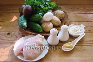 Для приготовления холодника (свекольника) нам нужно: куриное филе, свёкла, огурцы, картофель, яйца куриные, зелень, горчица, сметана, специи и соль, лимон.