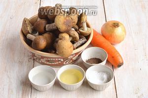 Для приготовления паштета из грибов нам понадобятся: грибы, морковь, лук, подсолнечное масло, соль, перец чёрный молотый, уксус.