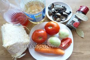 Подготовим продукты. Чистим овощи, взвесим нужное количество. Грибы чистим, моем и варим 10 минут.