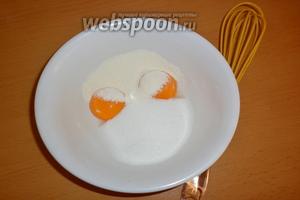 Пока выпекается бисквит, приготовим крем:
в молоко добавить ваниль и нагреть на небольшом огне. Взять 2 желтка и растереть с сахаром и мукой. Для получения не слишком «сухой» однородной массы, можно добавить 2-3 ст. л. молока из общего количества.