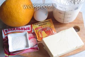 Для маффинов нам понадобятся: яйца, апельсин, мука, ванильный сахар, разрыхлитель, масло сливочное, сахар.