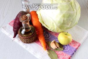 Для приготовления быстрой маринованной капусты нам понадобятся: капуста белокочанная, морковь, свёкла, яблоко, чеснок, яблоко, масло растительное, соль, сахар, уксус 9%, перец чёрный горошком, лавровый лист и вода.