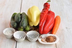 Для приготовления огурцов по-корейски нам понадобятся: огурцы, морковь, перец сладкий и острый, соль, сахар, уксус, чеснок, приправа для моркови по-корейски.