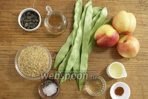 Для приготовления нам необходимы: нектарины, рис, фасоль стручковая, тыквенные семечки, бальзамический уксус, соль, специи, овощной бульон и оливковое масло.