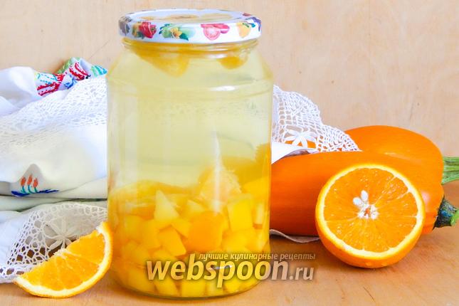 Фото Компот из кабачков с апельсином на зиму