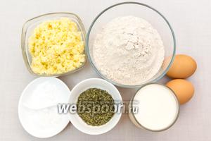 Для приготовления нам понадобятся: мука цельнозерновая, прованские травы, оливковое масло, молоко, соль, разрыхлитель и пшённая крупа. Последняя у меня уже отварена. Если у вас нет готовой, то её надо предварительно сварить удобным для вас способом.