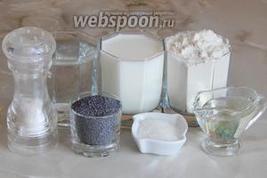 Для приготовления маковых блинчиков нам понадобятся следующие продукты: мука пшеничная, вода, молоко, соль, сахар, мак, масло растительное без запаха.