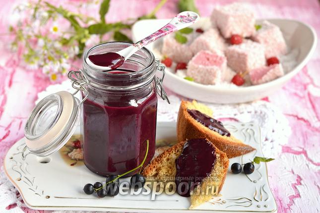 Фото Курд из чёрной смородины