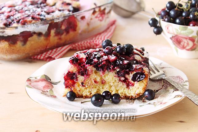 Фото Пирог Blueberry Boy Bait