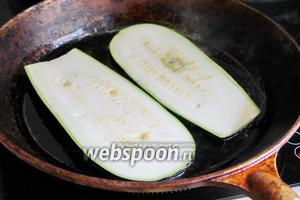 Пластины кабачка обжарить на масле с одной стороны.