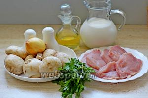 Для приготовления рулетиков нам понадобятся: свинина (без косточки), шампиньоны, лук, специи, зелень, масло для жарки грибов и рулетиков, сливки (жирность 22%).