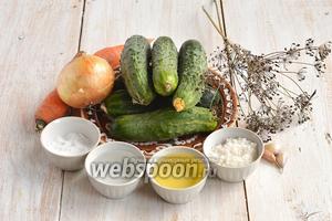 Для приготовления салата нам понадобятся: огурцы, лук, морковь, соль, сахар, уксус, чеснок, подсолнечное масло, веточки укропа с семенами.